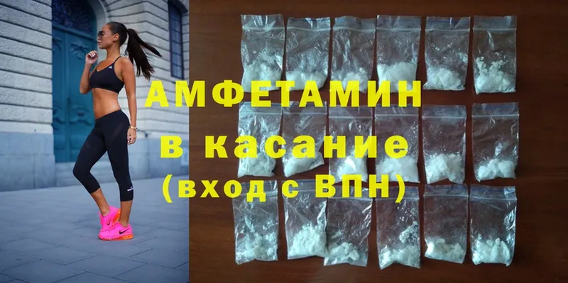 KRAKEN вход  Алагир  Amphetamine 98%  дарнет шоп 