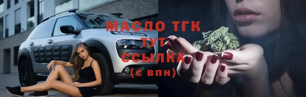 COCAINE Абдулино