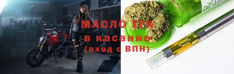 магазин    Алагир  Дистиллят ТГК Wax 